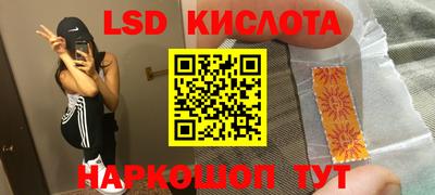 экстази Берёзовский