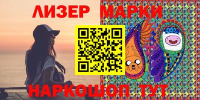 ALPHA PVP Беслан