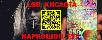 ГАЛЛЮЦИНОГЕННЫЕ ГРИБЫ Бийск