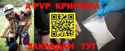 ГАЛЛЮЦИНОГЕННЫЕ ГРИБЫ Бийск