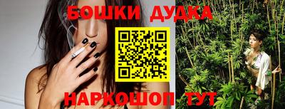 ГАЛЛЮЦИНОГЕННЫЕ ГРИБЫ Бийск