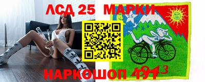 ГАЛЛЮЦИНОГЕННЫЕ ГРИБЫ Бийск