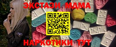 ГАЛЛЮЦИНОГЕННЫЕ ГРИБЫ Бийск