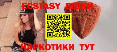 ГАЛЛЮЦИНОГЕННЫЕ ГРИБЫ Бийск