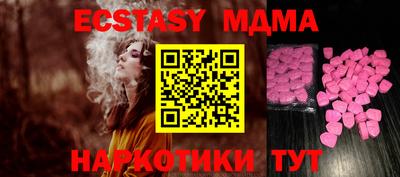 ГАЛЛЮЦИНОГЕННЫЕ ГРИБЫ Бийск