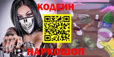 ALPHA PVP Беслан