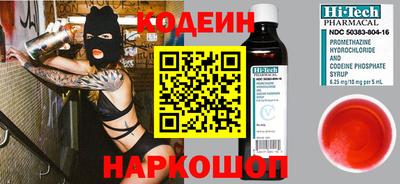 ALPHA PVP Беслан