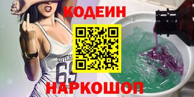 ГАЛЛЮЦИНОГЕННЫЕ ГРИБЫ Бийск