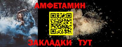 ALPHA PVP Беслан