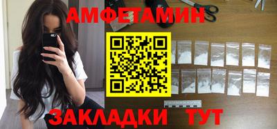 ГАЛЛЮЦИНОГЕННЫЕ ГРИБЫ Бийск