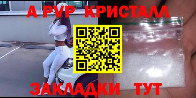 ГАЛЛЮЦИНОГЕННЫЕ ГРИБЫ Бийск