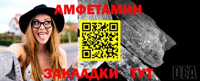 ГАЛЛЮЦИНОГЕННЫЕ ГРИБЫ Бийск