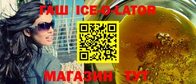 ALPHA PVP Беслан