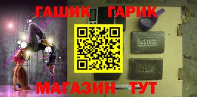 соль курить ск Азнакаево