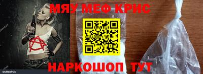 ALPHA PVP Беслан