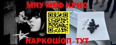 герыч Абакан