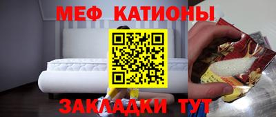 ALPHA PVP Беслан