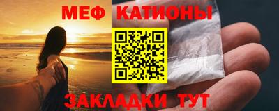 кокаин VHQ Абакан