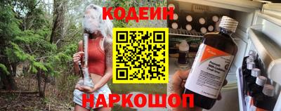 ГАЛЛЮЦИНОГЕННЫЕ ГРИБЫ Бийск