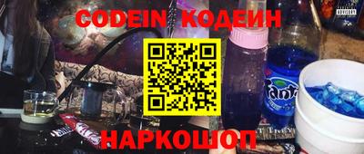 ALPHA PVP Беслан