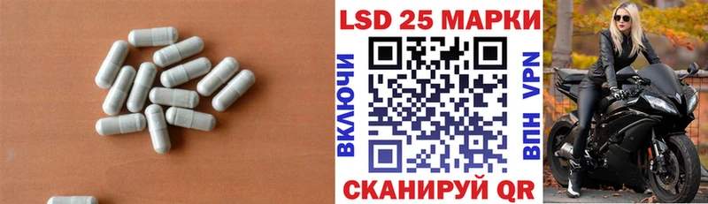 дарнет шоп  OMG рабочий сайт  ЛСД экстази кислота  Железноводск 