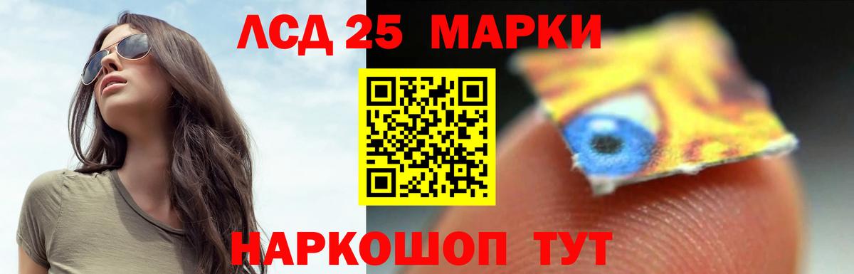 МЕФ Железноводск