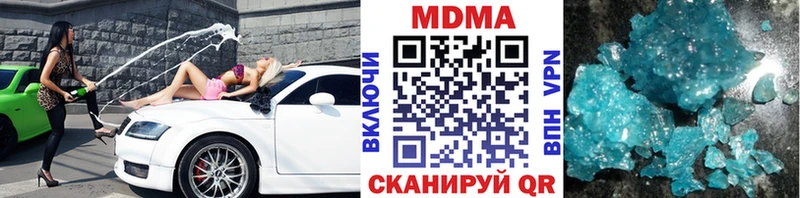 MDMA VHQ  Железноводск 