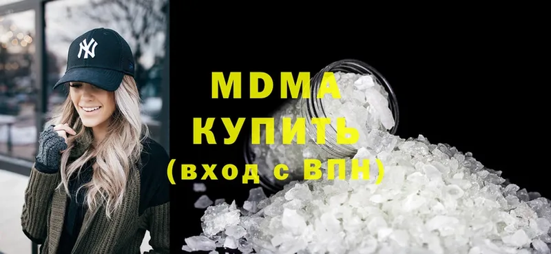 МДМА crystal  Железноводск 