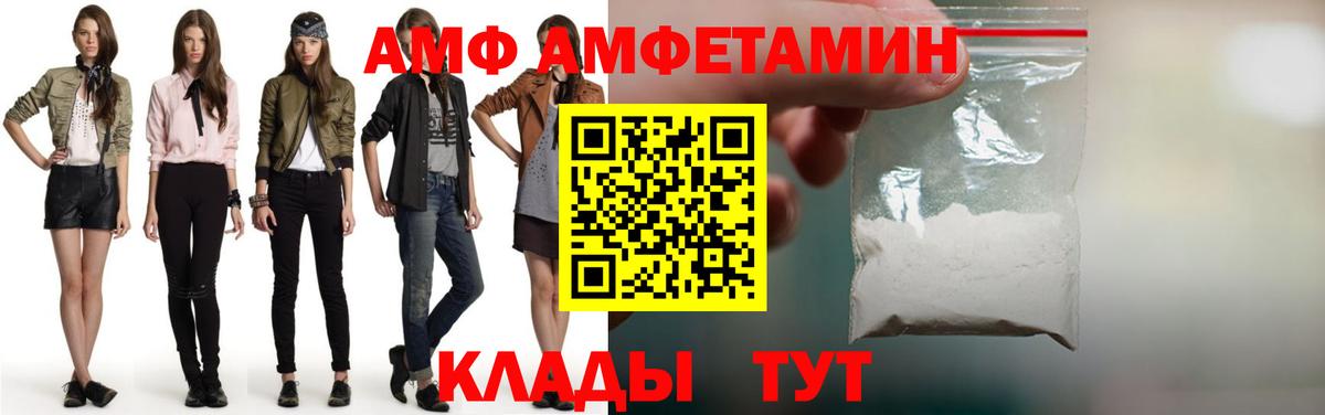 Железноводск  Метамфетамин кристалл  Метамфетамин кристалл  Вход с VPN 