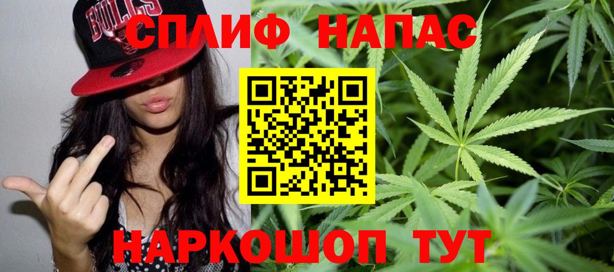 АМФ   Кокаин  Канабис  Вход с VPN  Железноводск  Меф МЯУ МЯУ   Купить наркотики цена  ГАШ 