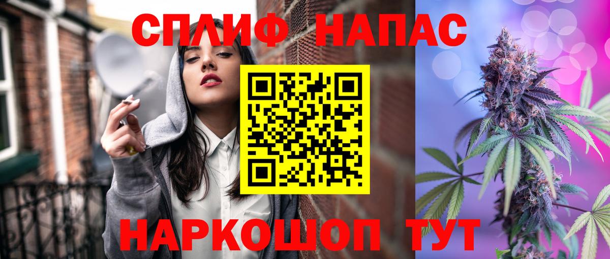 Бошки марихуана SATIVA & INDICA  Канабис MAZAR  Шишки марихуана AK-47  Железноводск 