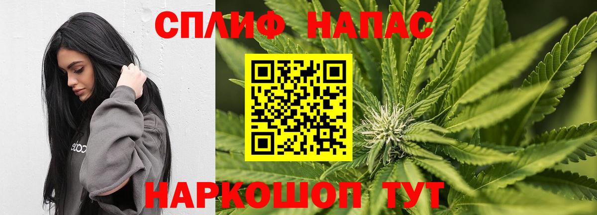 Железноводск  Шишки марихуана LSD WEED  Вход с VPN  Шишки марихуана семена  Марихуана конопля  Марихуана гибрид 